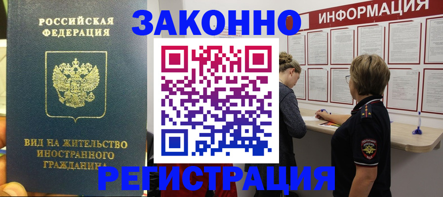 найти адрес прописки в Арсеньеве